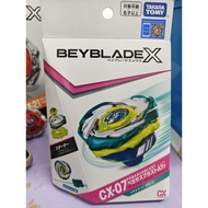 Beyblade Cx07 PEGASUSBLAST