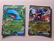 pokemon寶可夢GX卡牌Venusaur妙蛙花故勒頓ex (Koraidon ex