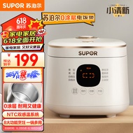 苏泊尔（SUPOR）电饭煲 电饭锅 2L无涂层304不锈钢内胆饭煲家用多功能智能触控 SF20FC945A