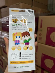 $67/50個 ⭕️現貨⭕️ 韓國🇰🇷careall care all 高品質中童KF-AD 三層防疫立體白色口罩 一盒50個 兒童口罩