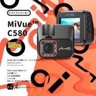 R7m Mio MiVue C580 Sony Starvis星光夜視 GPS安全預警六合一 行車記錄器【送32G】