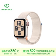 Apple/苹果 Watch SE 2023款智能手表GPS+蜂窝款40毫米星光色铝金属表壳星光色回环运动型表带MRG53CH/A