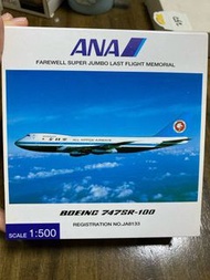 ANA B747SR-100 1/500