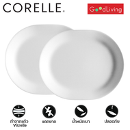 Corelle Just White จานอาหาร จานเสิร์ฟ จานแก้ว ขนาด 10x12 นิ้ว (25.5x32cm.) จำนวน 2 ชิ้น [C-03-611-N-LP-2]