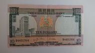 1977年渣打銀行The Chartered Bank 拾圓$10 D冠