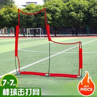 L-shaped baseball hitting net, baseball and softball practice net, pitcher's back net, home run flat