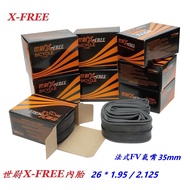 X-FREE 26x1.95/2.125 [F/V] French Nozzle Inner Tube 26 inch Mountain Bike Shiwei [T04-36]