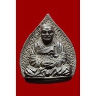 CK Pho Chaeng Nawa 2514 Wat Pho Man With DAmulet Card