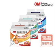 🧧台灣代購 3M 牙線棒補充包_ECO包裝x2包(單線400支/雙線350支/薄荷單線350支擇二)