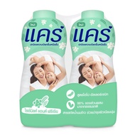 CARE TALCUM RICE MILK AND FREESIA 350GX2