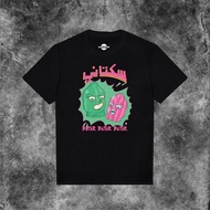 Sukatani T-shirt Pay Pay Vol.2 Men's Women's T-shirt 100% Cotton Combed 24S - Best Premium DTF Scree