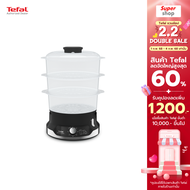 Tefal VC204810 เครื่องนึ่งไอน้ำ หม้อนึ่งไอน้ำ หม้อนึ่งไฟฟ้า