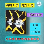 Dynamint X 冷糖 X 【全面升级加强版】 100％原装正品 安心下单 【保秘发货】