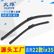 Suitable for Hyundai IX35 2021 Special Car Wiper Blade Boneless Wiper
