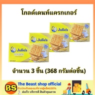 The beast shop3x(368g) จูลี่ส์ แครกเกอร์โกลด์เดนท์ Julie’s cracker golden / ขนมปังกรอบ ขนมกรอบๆ ของว