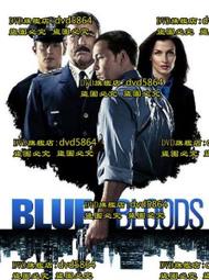 DVD 歐美劇【警網急先鋒第八季/警察世家/藍血/Blue Bloods】2017年英語 /中/英