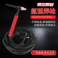 Qq300 qq300qq10m Silicone Tube Argon Arc Welding 5m Welding Gun Gun Handle qq300-1 Nut Argon Arc Wel