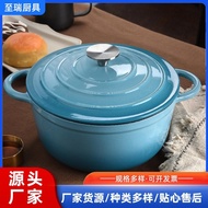 W-8&amp; Enamel Pot Cast Iron Pot Deep Stew Pot Household round Cast Iron Casserole Thermal Pot Soup Pot Enamel Pan Thickene
