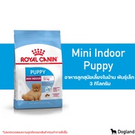 Royal Canin Mini Indoor อาหารสุนัข พันธุ์เล็ก เลี้ยงในบ้าน