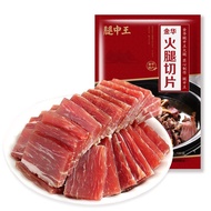 【Jinhua Ham】Leg King Jinhua Specialty Ham Gift Box Big Whole Leg Sliced Cured Meat Gift Box New Year Gift Bag Zhejiang00