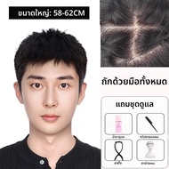 KEQIAO | วิกผมสั้นธรรมชาติเต็มใบ