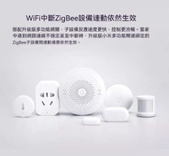 🏠【智能家居套裝】米家 Aqara 綠米網關煙霧天然氣溫濕水浸人體門磁魔方全配 | Zigbee連接 支援Apple/小米HomeKit