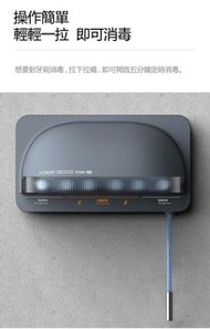 小米 - Oclean S1 智能UVC牙刷消毒器消毒牙刷架(平行進口貨)