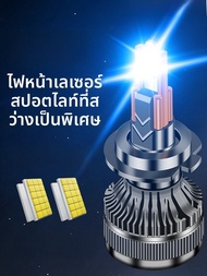 Headlight Laser LED H7 รถด้วยไฟ LED 24V ทรงอเนกประสงค์ ไฟหน้ารถยนต์ ไฟเล็กระดับ H4 ที่สว่างที่สุด