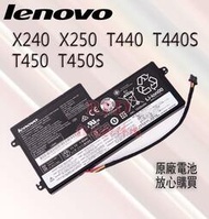 全新原廠電池 適用 Thinkpad X240 X250 X260 T440 T450 T440S