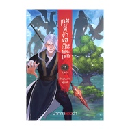 Books This Game I Would Like To Be The Hero.11 Oct.saint Boss Pu By: Red And Black Pen Publisher.sat