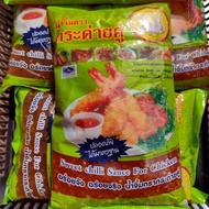 sos sosej / serbaguna thailand (halal)