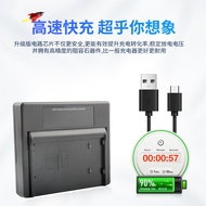 Suitable for JVC BN-V22U BN-V24U BN-V25U Camera Cradle Charger Type-c Charger