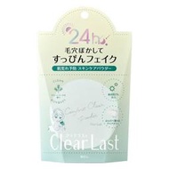 BCL ClearLast 柔焦淨透晚安蜜粉-11g