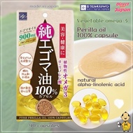 (JPN)wellness Japan 100％ perilla oil 90 capsules/Traditional Pressing Method Rich in alpha-linolenic acid Essential fatty acids essential for good health prevention of lifestyle-related diseases Cholesterol reduction natural ingredient