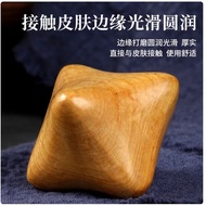 Fragrant Wood Hexagonal Ball Spike Massage Ball Foot Foot Acupoint Massager Palm Spike Ball Mahogany