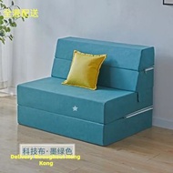 S49121摺疊梳化 可摺疊床墊 地鋪床墊 海綿墊 梳化床 單人梳化 雙人床 Sofa 包送貨