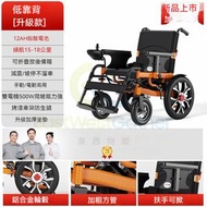 東西物聚 - 包送貨-黃色低靠款|12AH鉛電15至18公里-電動輪椅 老人代步車 電動折疊輪椅