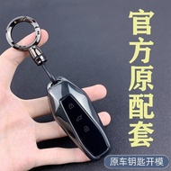 Key Covers & Car Key Holders for JAECOO 6 EV, Chery Shuxiangjia EQ7 & iCar03.