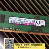 【可開票】三星8G 2RX8 PC3-12800U-11-11-B1 DDR3 1600 UDIMM臺式機內存條