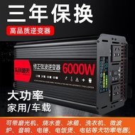 Electric Conversion High Power 12V24V48V60V Inverter Wave Battery 220V Car String 92S6