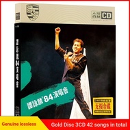 Tan Yonglin Classic Concert CD Records 84 Years 94 Concert Recording Car CD CD Home CD CD Recording 