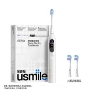 【曾舜晞同款】usmile笑容加电动牙刷声波软毛礼盒情侣礼物Y10PRO【 Same as Zeng Shunxi 】 usmile smile20240815