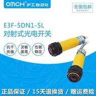 Fashion Fashion ❤ Korean Version Hugong Injection Type Infrared Photoelectric Switch Sensor E3F-5DN1