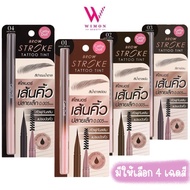 Cathy Doll Brow Stroke Tattoo Tint 0.45 g. Katie Eyebrow Pencil Eyebrow Tint Eyebrow Pencil