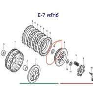 Clutch Ring 17mm. Wave 125 All Models Genuine 90403-KPH-900