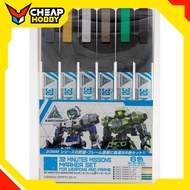 30 Minutes Missions Marker Model Paint Pen - TMS01 Weapon & Frame Marker Set of 6
