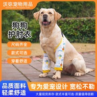 Pet clothing Pet clothing Pet clothing Pet clothing Pet clothing Pet clothing Dog Elbow Pads clothin
