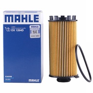 Porsche 718 Boxster Cayman ST GTS 2.0 T 2.5 T Machine Filter Oil Filter Element Grid Cleaner