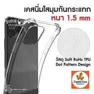 !!Tag Mobile Phone Case 1.5mm Thick Clear Samsung A12(5G) A22(4G) A22(5G) A33(5G) A53(5G) A73(5G