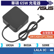 Charger Suitable For ASUS BX21A BX31A BX32A BX32L S200E X201E 65W Transformer
